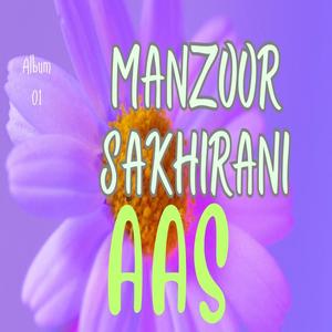 daye dukh shadya thayi umar bhar