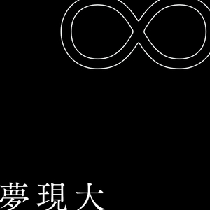 ∞