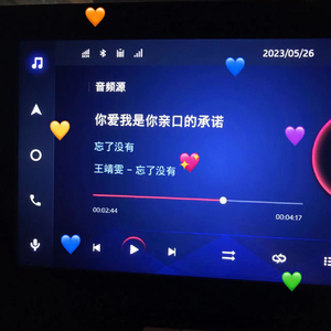 答题卡背面（Prod NEONMUSIC）