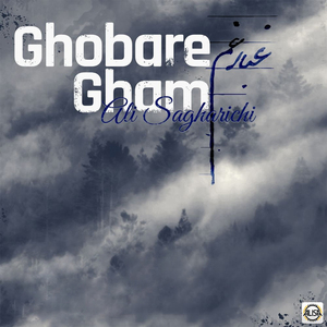 Ghobare Gham
