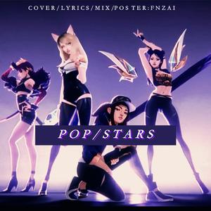 POP/STARS