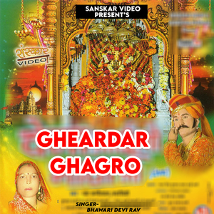 Gheardar Ghagro