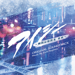 Fragments of Reality