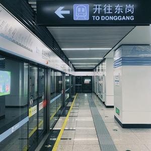 我不能说（cover贰佰）