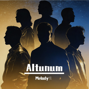 Altunum（众人清唱）