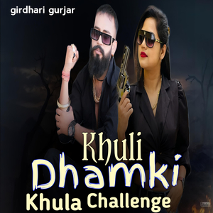 Khuli Dhamki Khula Challenge