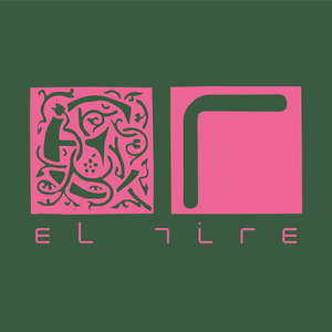 Espejo (Instrumental)