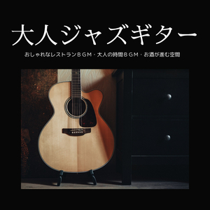 ネオン街の秘密