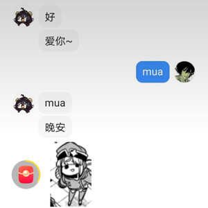 得吃之眼 (猫之茗-普洱 remix)