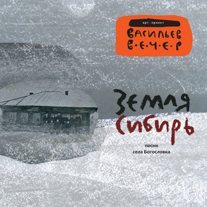 I Am Bored and Sad, Poor Girl