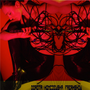 Freakshow