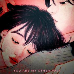 你是我另一半的自己 伴奏