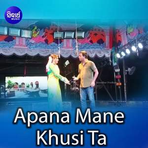 Apana Mane Khusi Ta-Title