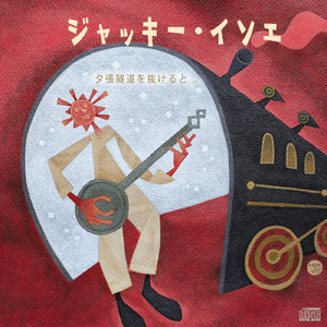 白い息を吐いて