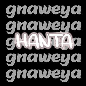 Gnaweya (Green n Yellow 2)
