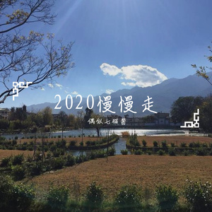 怪圈（翻自 Oliver Jiang）