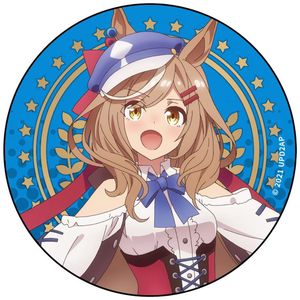 Gaze on Me! マチカネタンホイザ Ver. Yuk1nA Bootleg