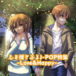 シンクロニシティ (Cover)