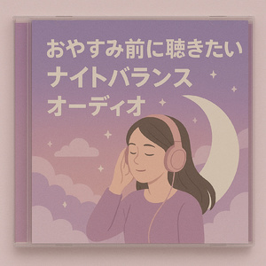 あたしの寝る前ヒーリング、ウクレレが主役です