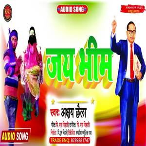 Ka Bhim Rao Ambedkar