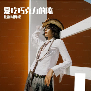 在余晖中回忆那年盛夏_1