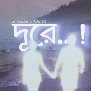 Dure (feat. Le triste)