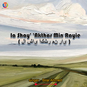 la Shay - Akthar Min Rayie