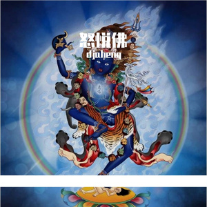 七情六欲