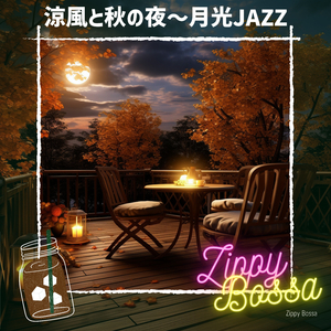 Night's Gently Slumbering Jazz