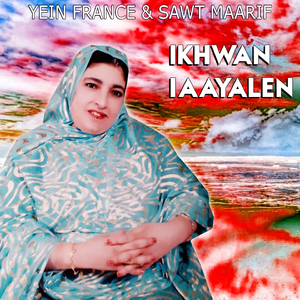 Rwah adam NFK lkhatri