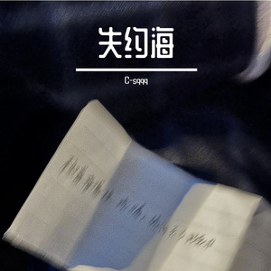 Winter Dreamland（冬日梦境—女版）