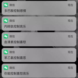 收敛（抖音温柔男声版）（翻自 不够）