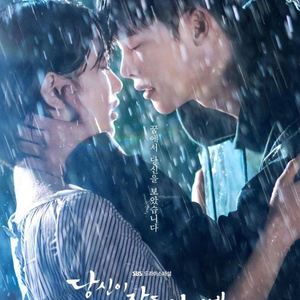 当夜晚来临（Cover Eddy Kim）