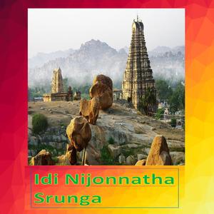 Idi Nijonnatha Srunga