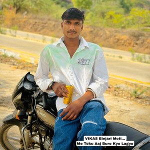 Me Toku Aaj Buro Kyo Lagyo