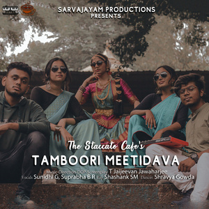Tamboori Meetidava