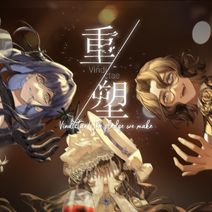 他们因何选择「重塑」