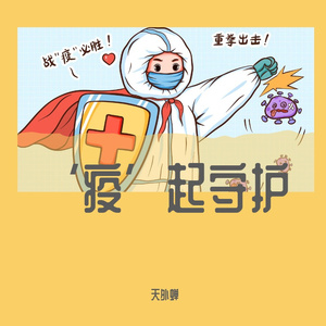 《生命》第一乐章