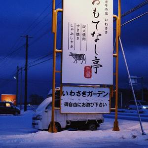 夏天Alex-泡沫（Rearty remix）