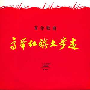 红旗渠凯歌震天响