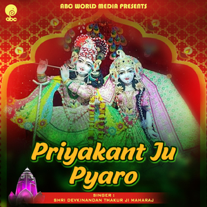 Priyakant Ju Pyaro