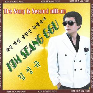 술 한 잔 눈물 속에
