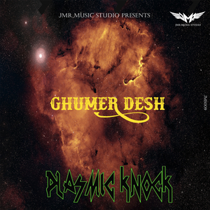 People Like Us (Originally Performed by Kelly Clarkson) (Karaoke Version)