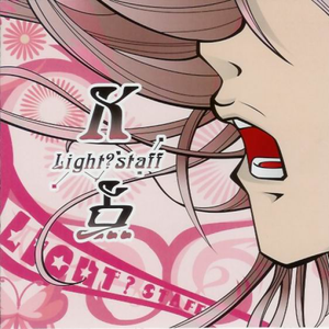 オレンジデイズ