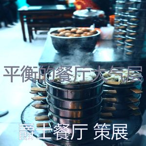 微妙的下班以后心情