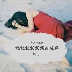 因为没想好名字而且录得很烂所以在这里祝大家身体健康万事如意