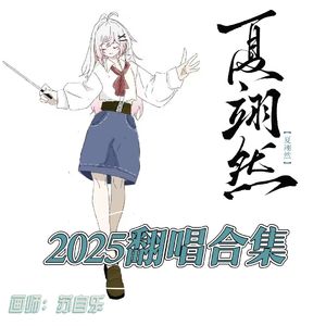 고양이인줄 알았는데 연금술사（原来是炼金术士啊，我还以为是猫猫呢）ネコかと思ったら錬金術師