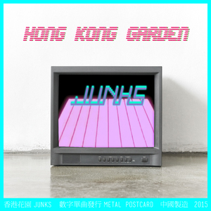 HONG KONG GARDEN