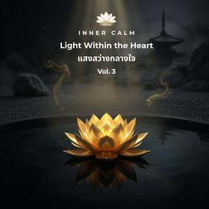 Dew on the Silent Grass (หยาดน้ำค้างบนยอดหญ้า)