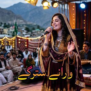 Sta ghalchakai ghalchakai wraney Stargey